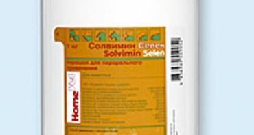 Солвимин Селена порошок