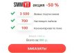 Акция