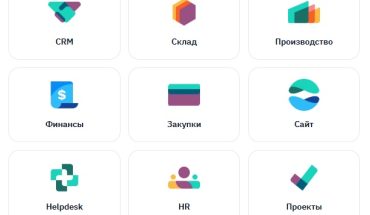 Внедрение Odoo