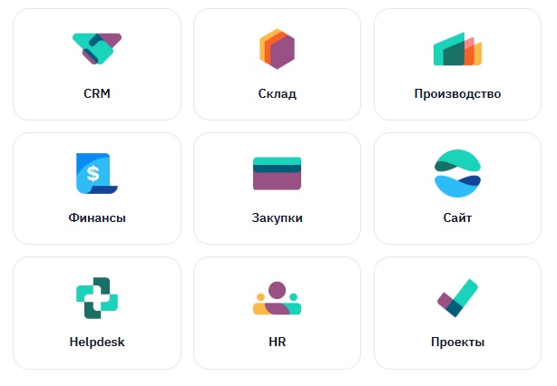 Внедрение Odoo